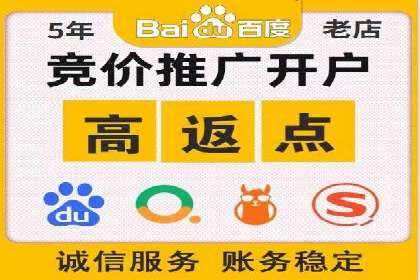 如何在sem竞价推广托管中提高转化率